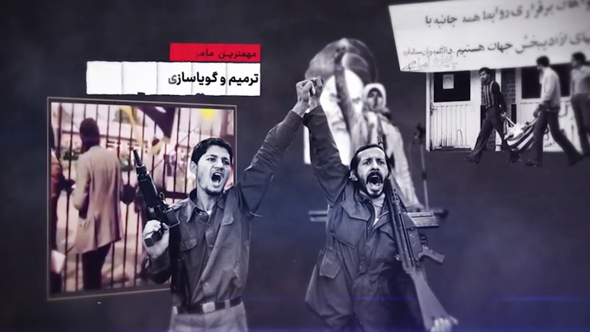 پیام سپاهان