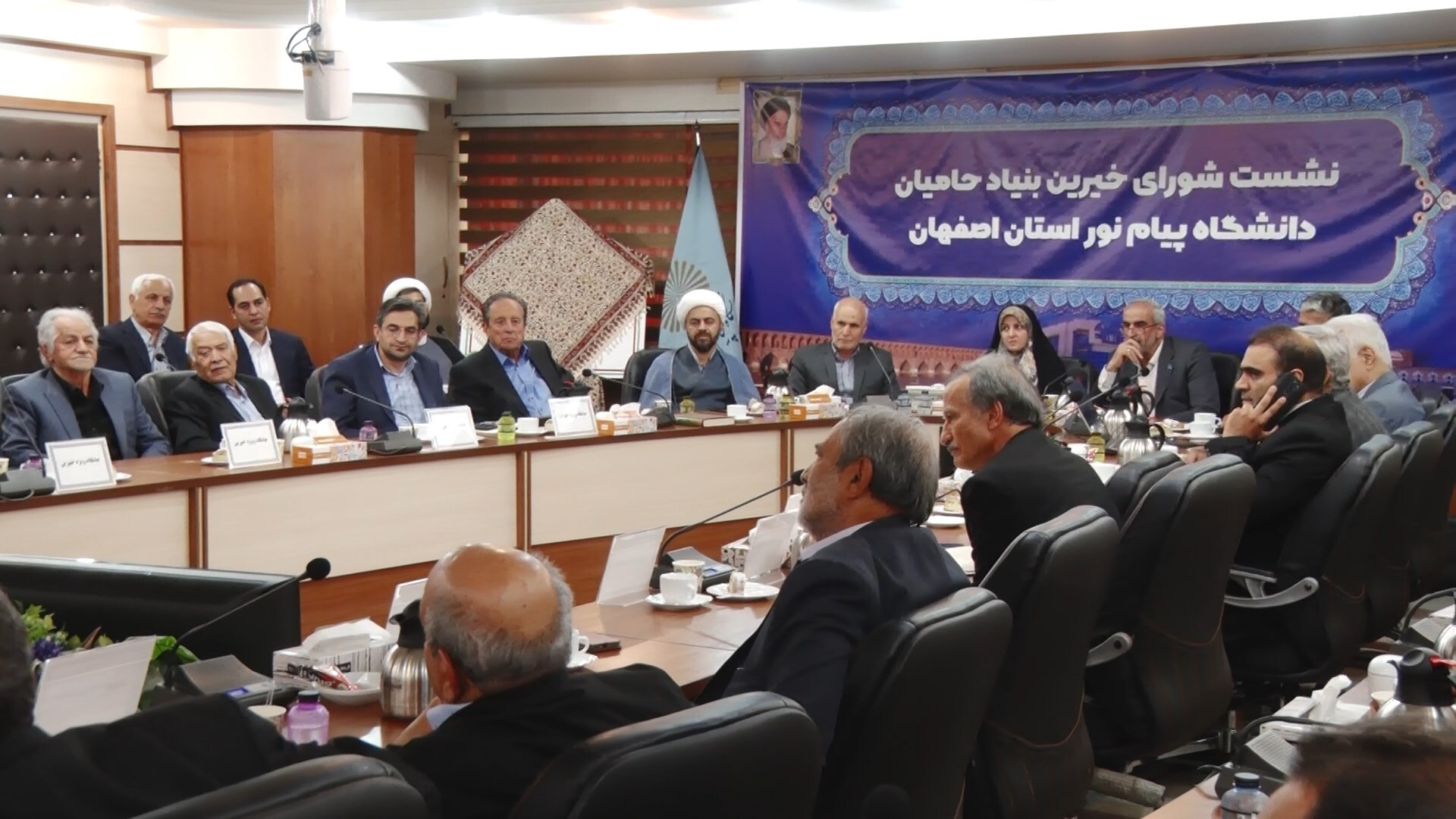 پیام سپاهان