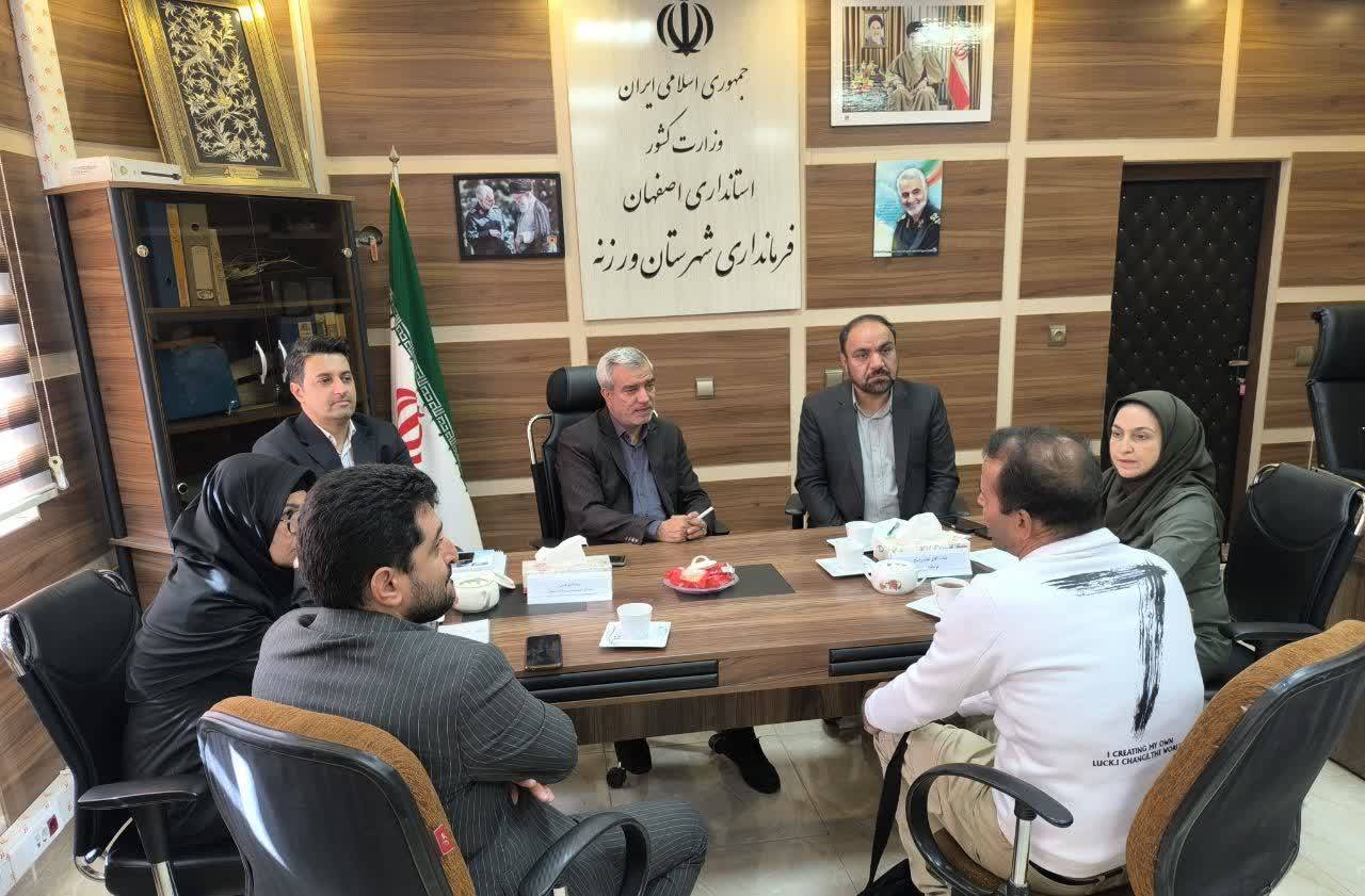 پیام سپاهان