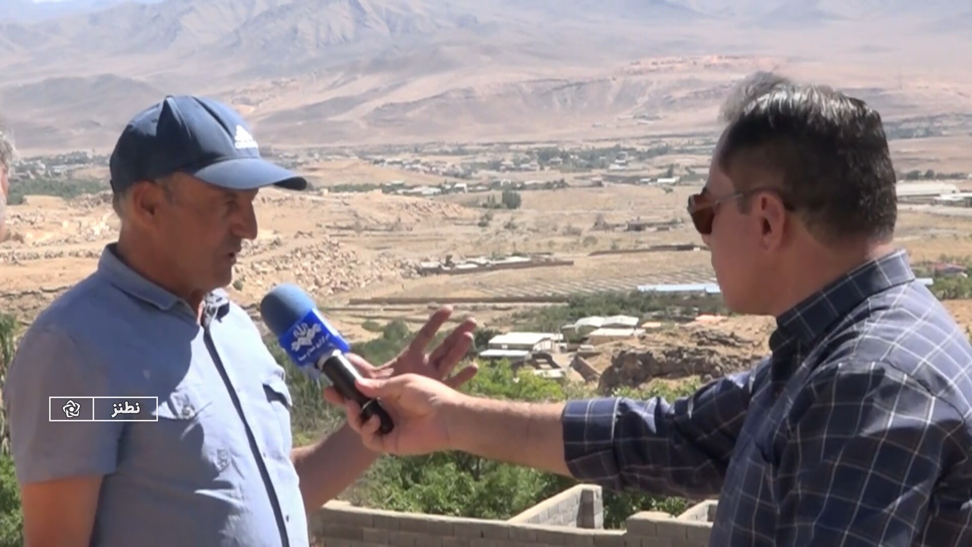 پیام سپاهان