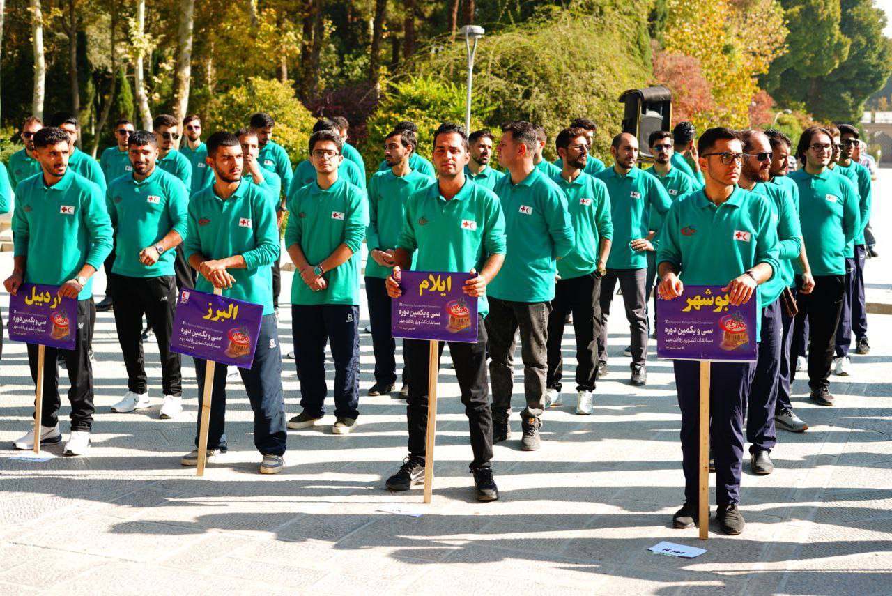 پیام سپاهان