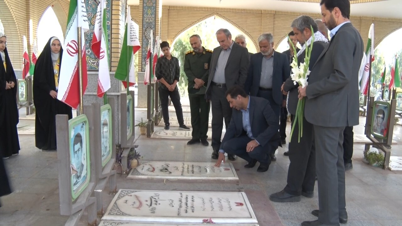 پیام سپاهان