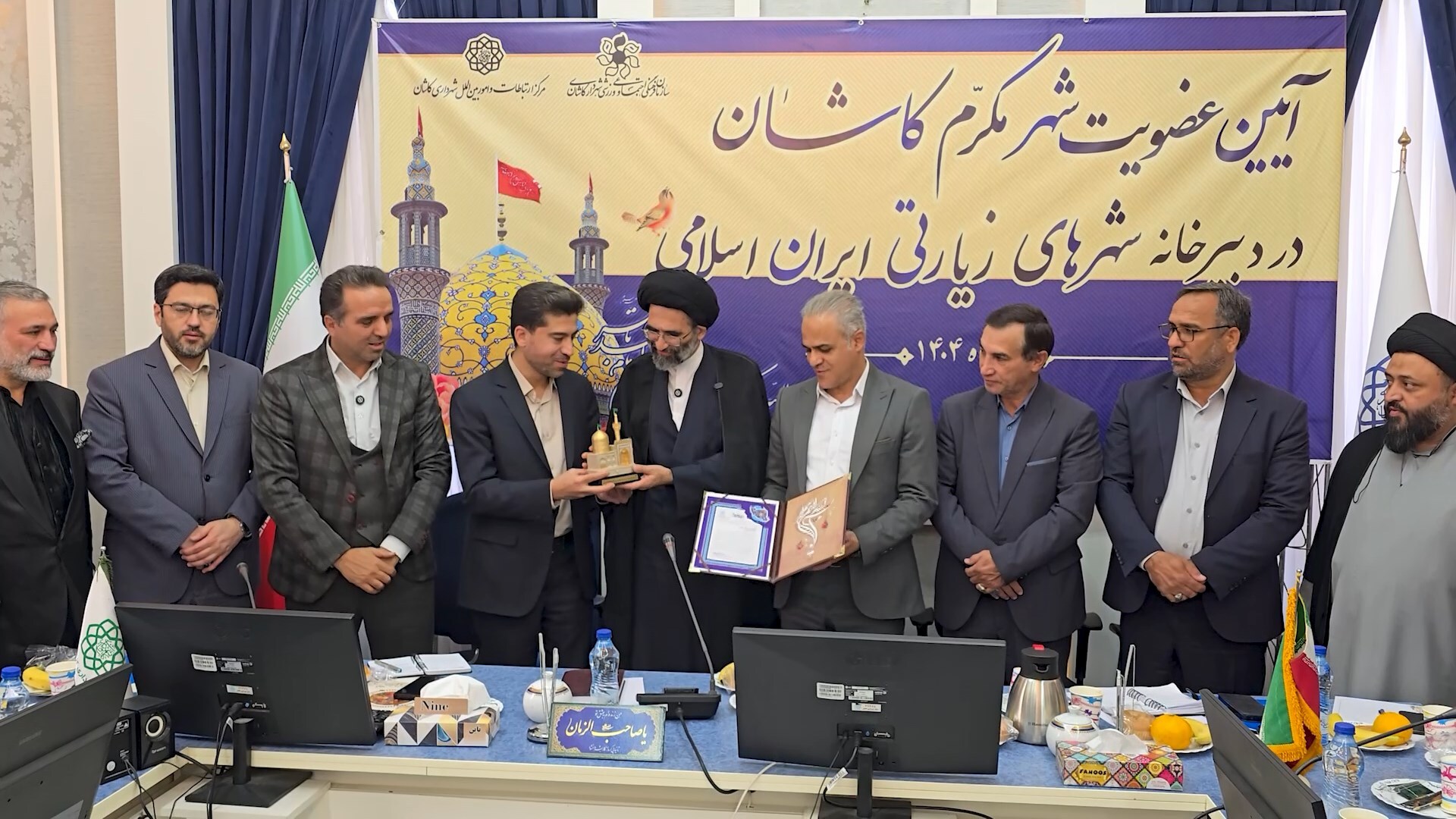 پیام سپاهان