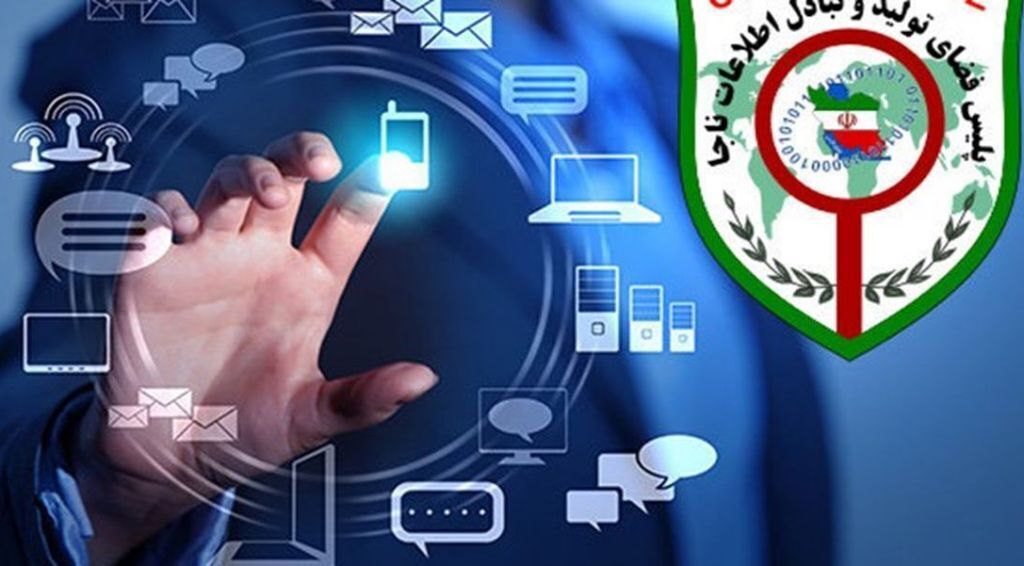 پیام سپاهان