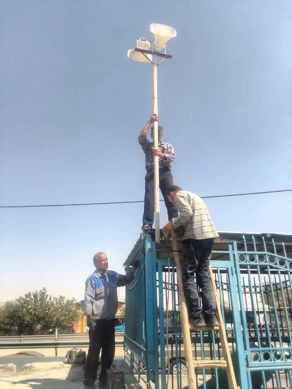 پیام سپاهان