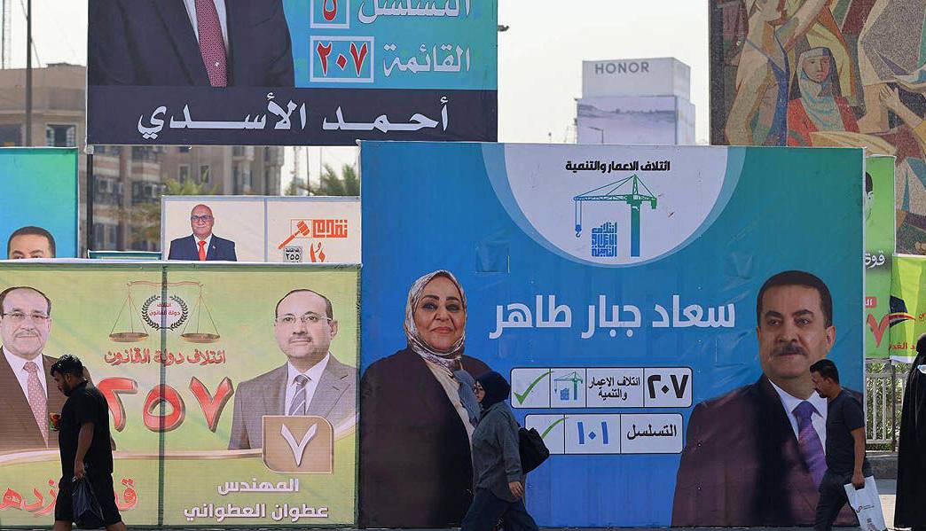 رقابت پارلمانی ایران-آمریکا