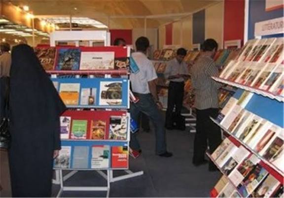 پیام سپاهان