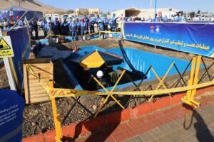 پیام سپاهان