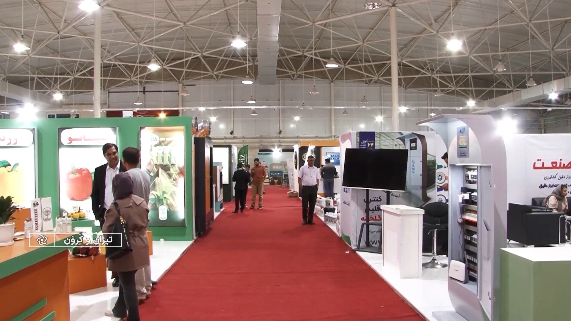 پیام سپاهان