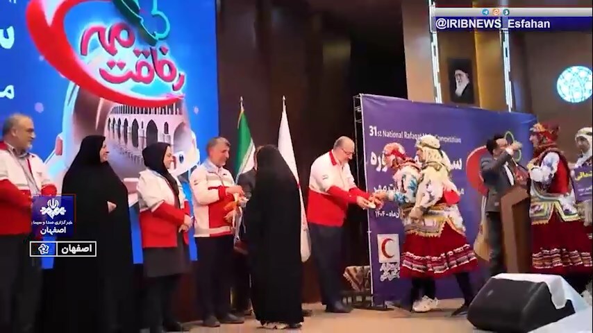 پیام سپاهان