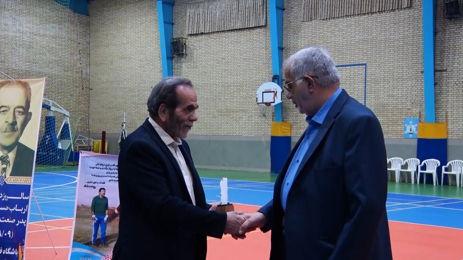 پیام سپاهان