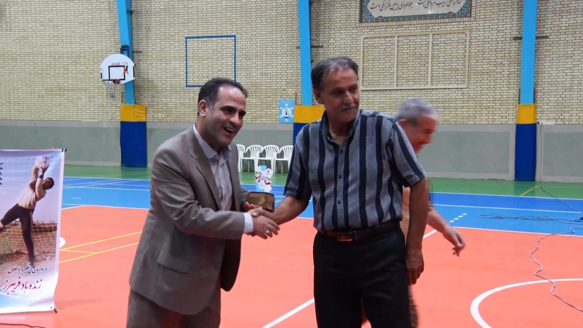 پیام سپاهان