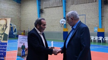 پیام سپاهان