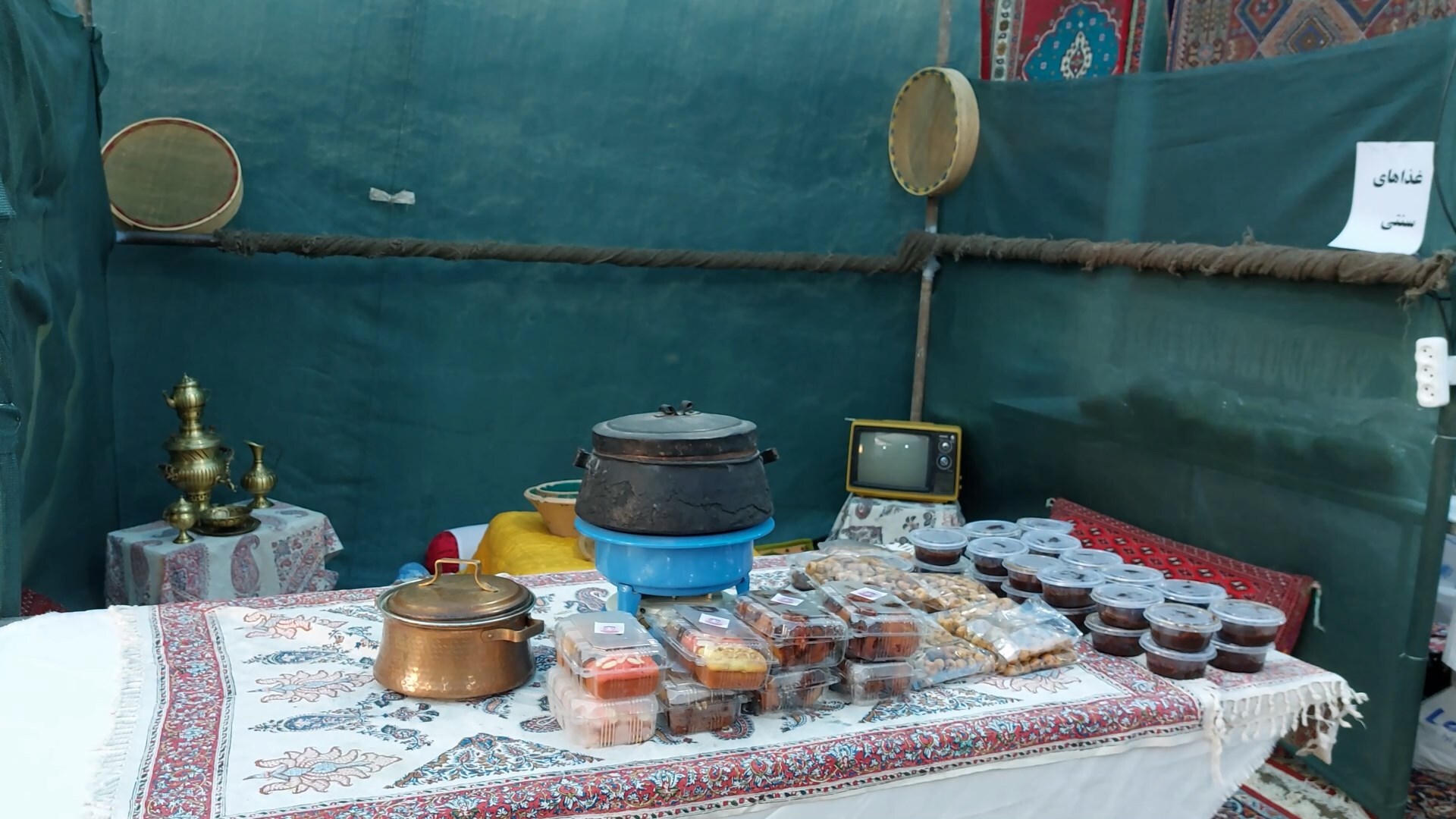 پیام سپاهان