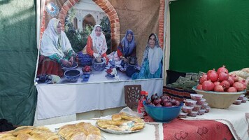 پیام سپاهان