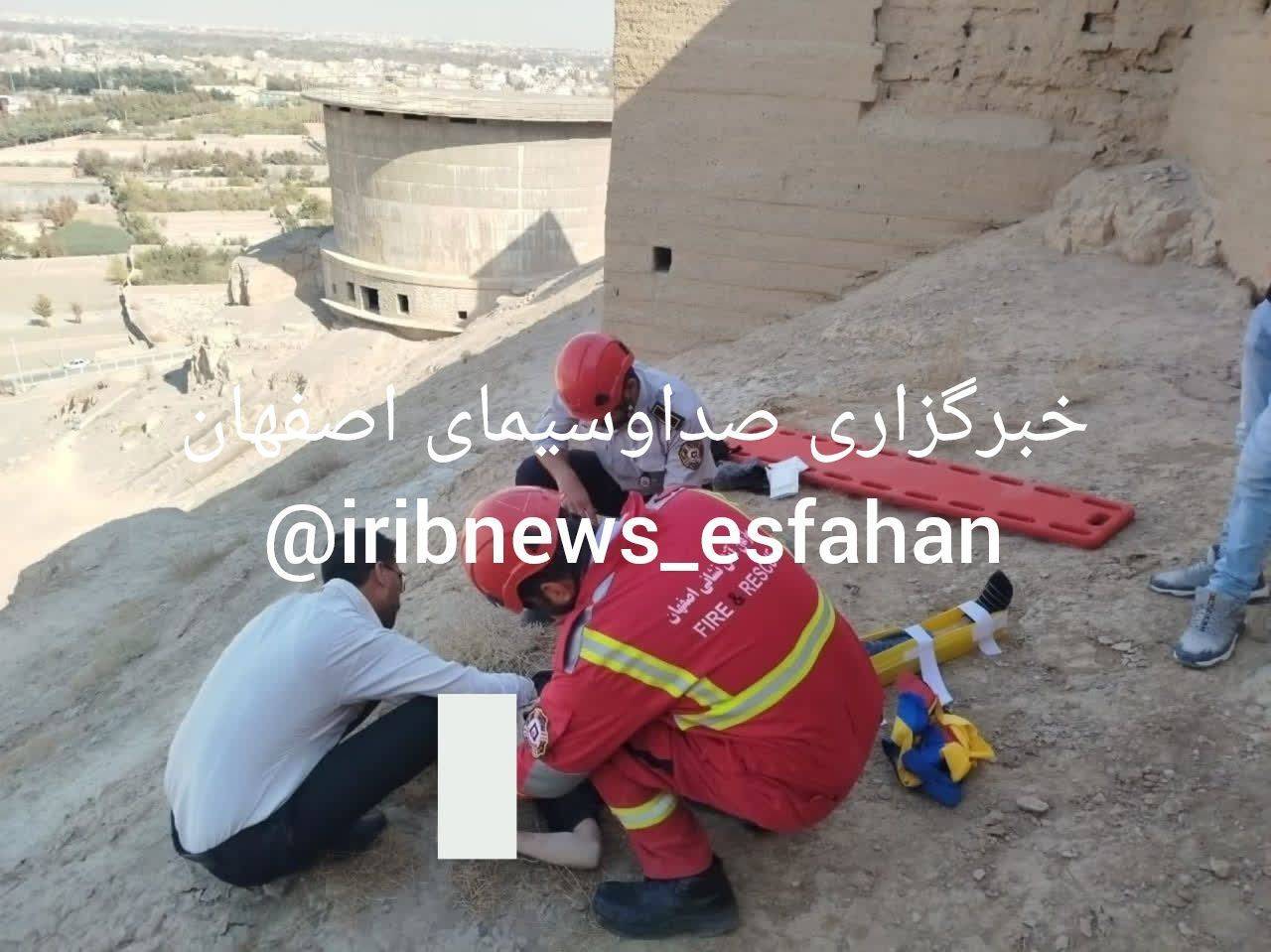 پیام سپاهان