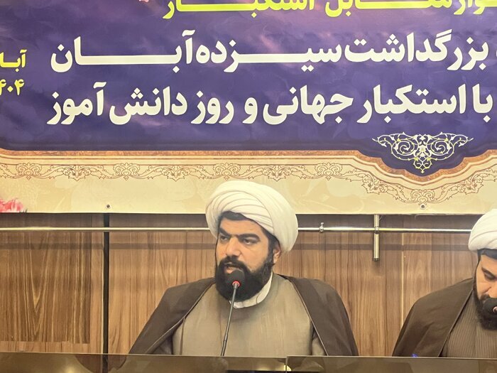 پیام سپاهان