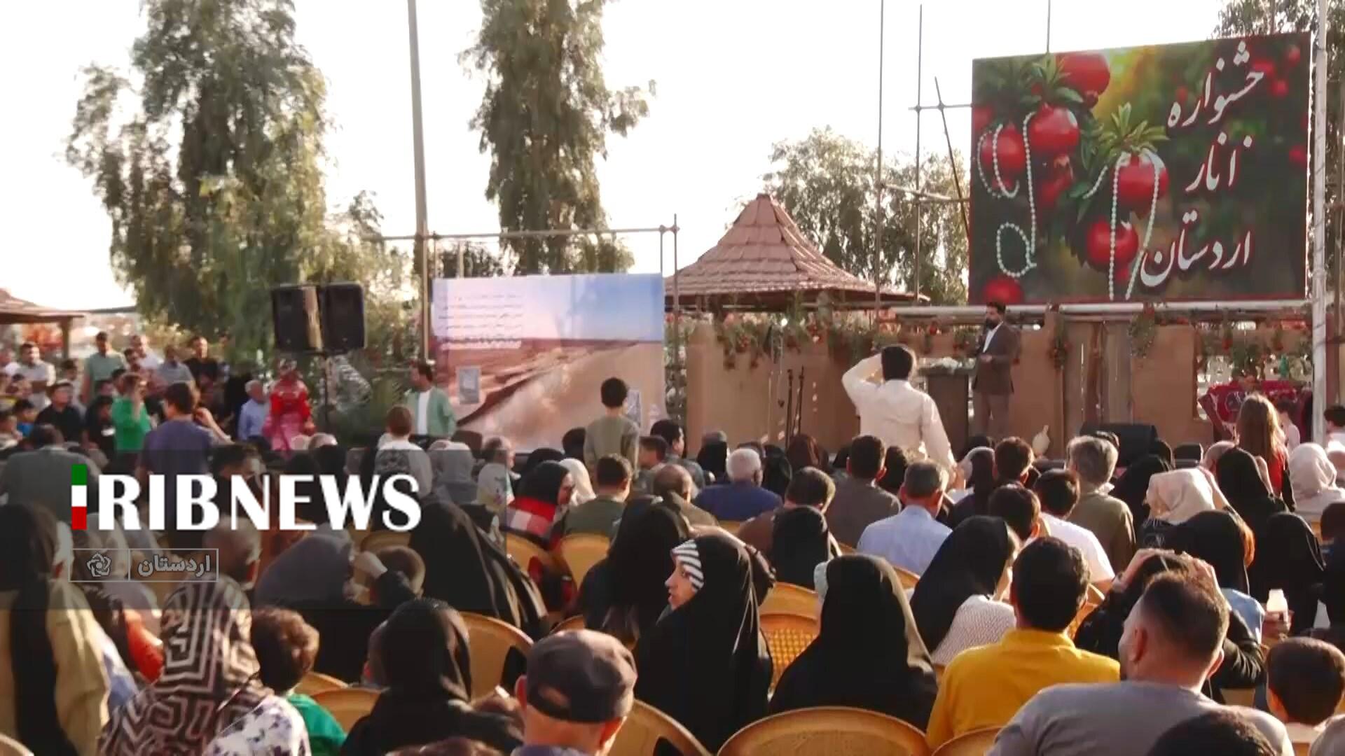 پیام سپاهان