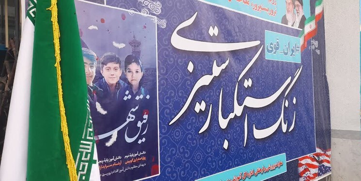 پیام سپاهان