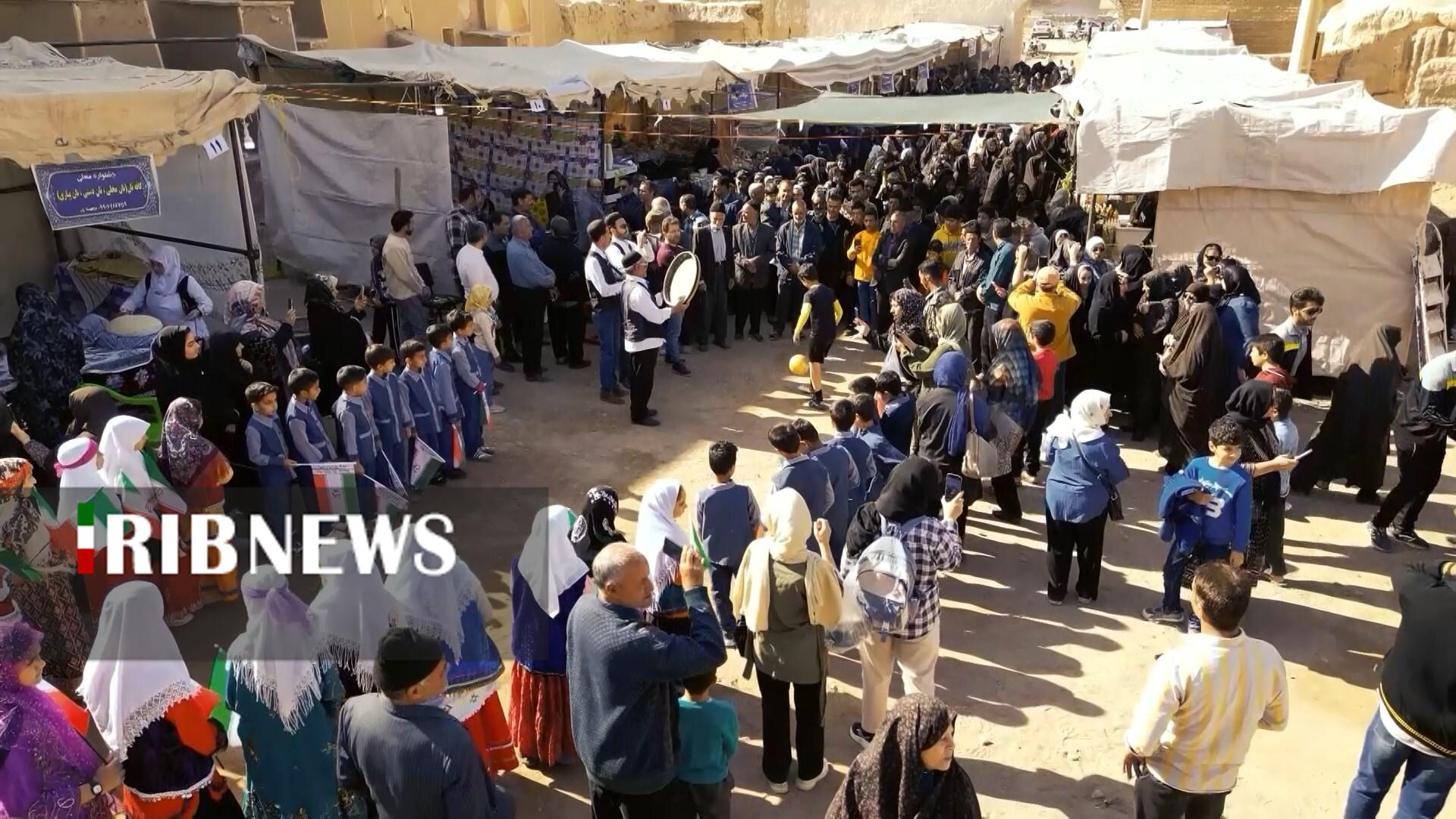 پیام سپاهان