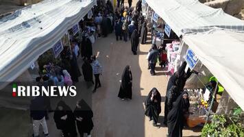 پیام سپاهان