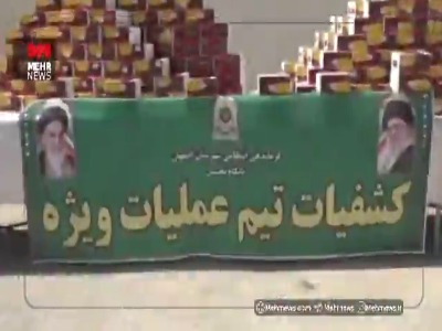 انهدام همزمان ۴ باند بزرگ سرقت در اصفهان