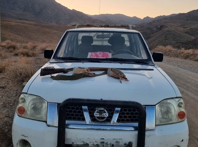 پیام سپاهان