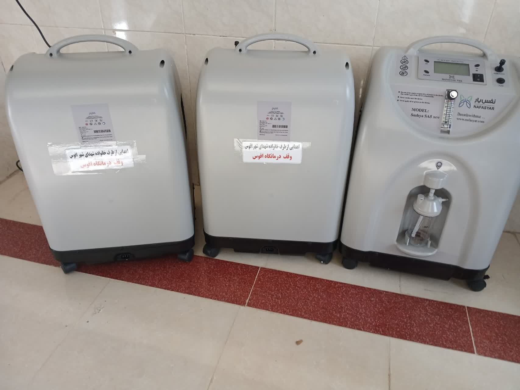 پیام سپاهان