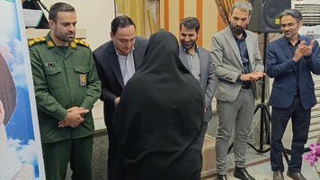 پیام سپاهان