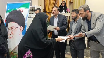 پیام سپاهان