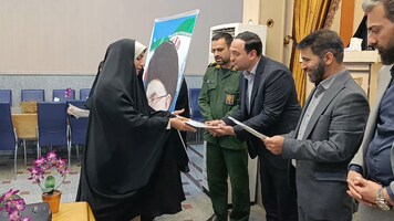 پیام سپاهان