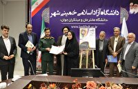 رونمایی از کتاب صوتی عشق لبیک پرواز در خمینی شهر