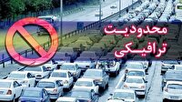 اعلام محدودیت‌های ترافیکی راهپیمایی ۱۳ آبان