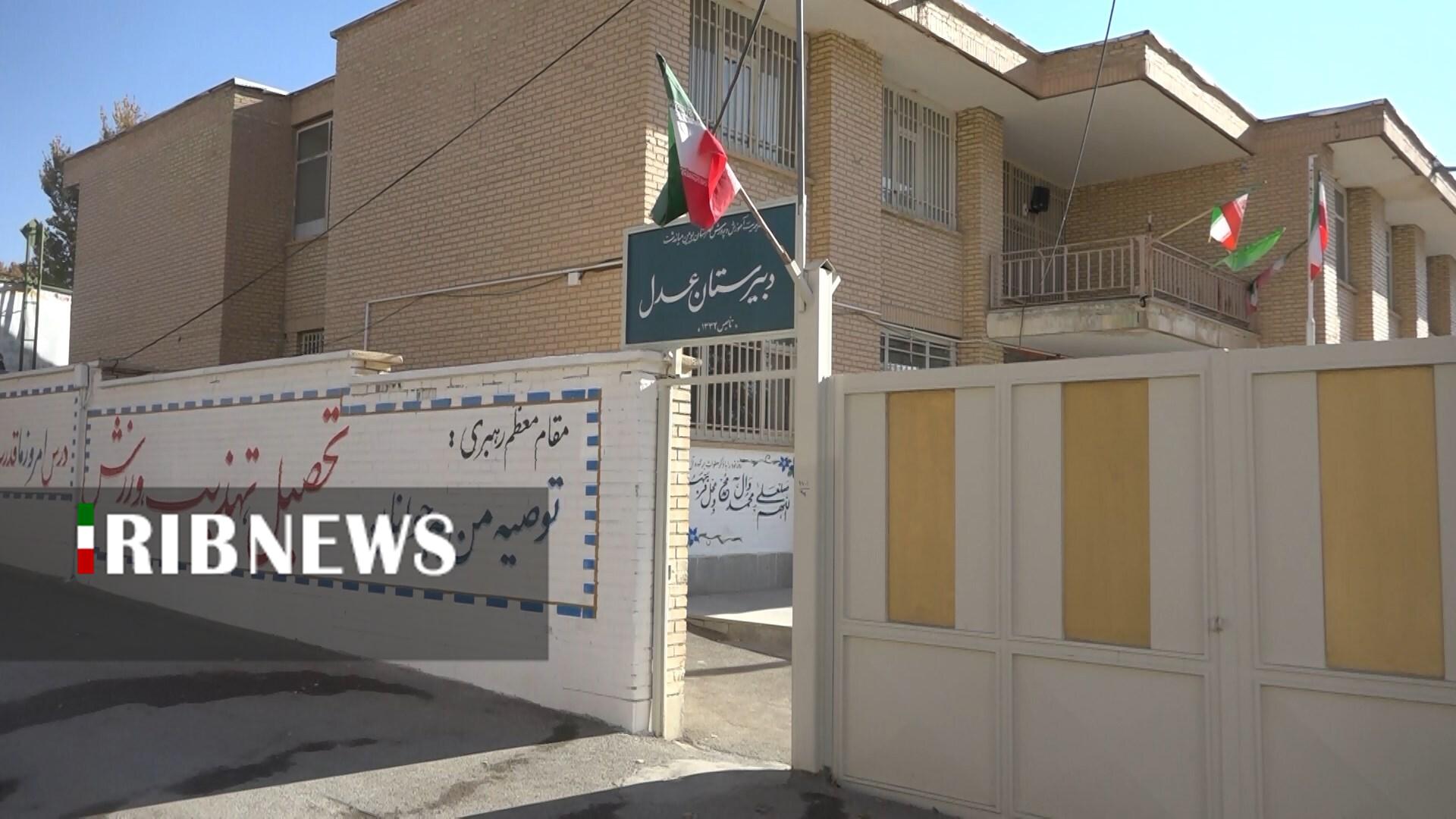 پیام سپاهان