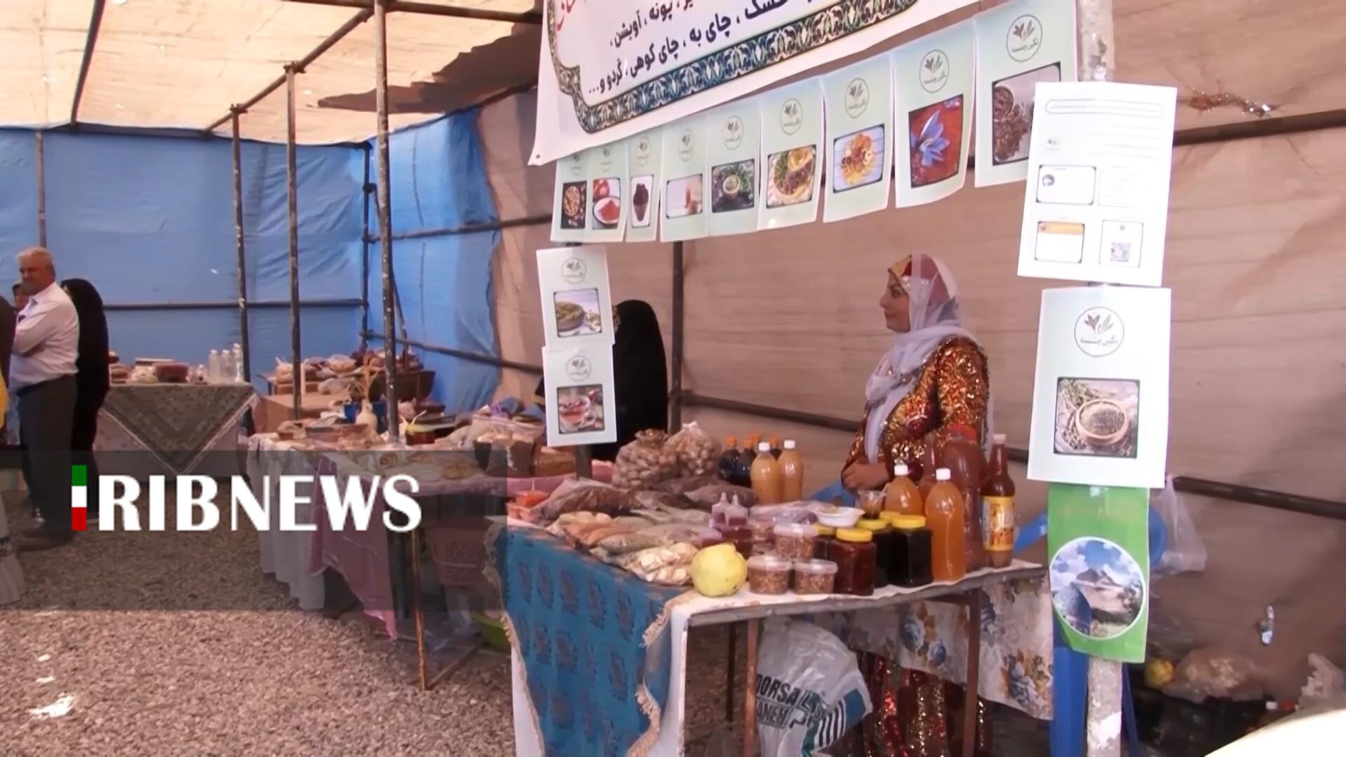 پیام سپاهان