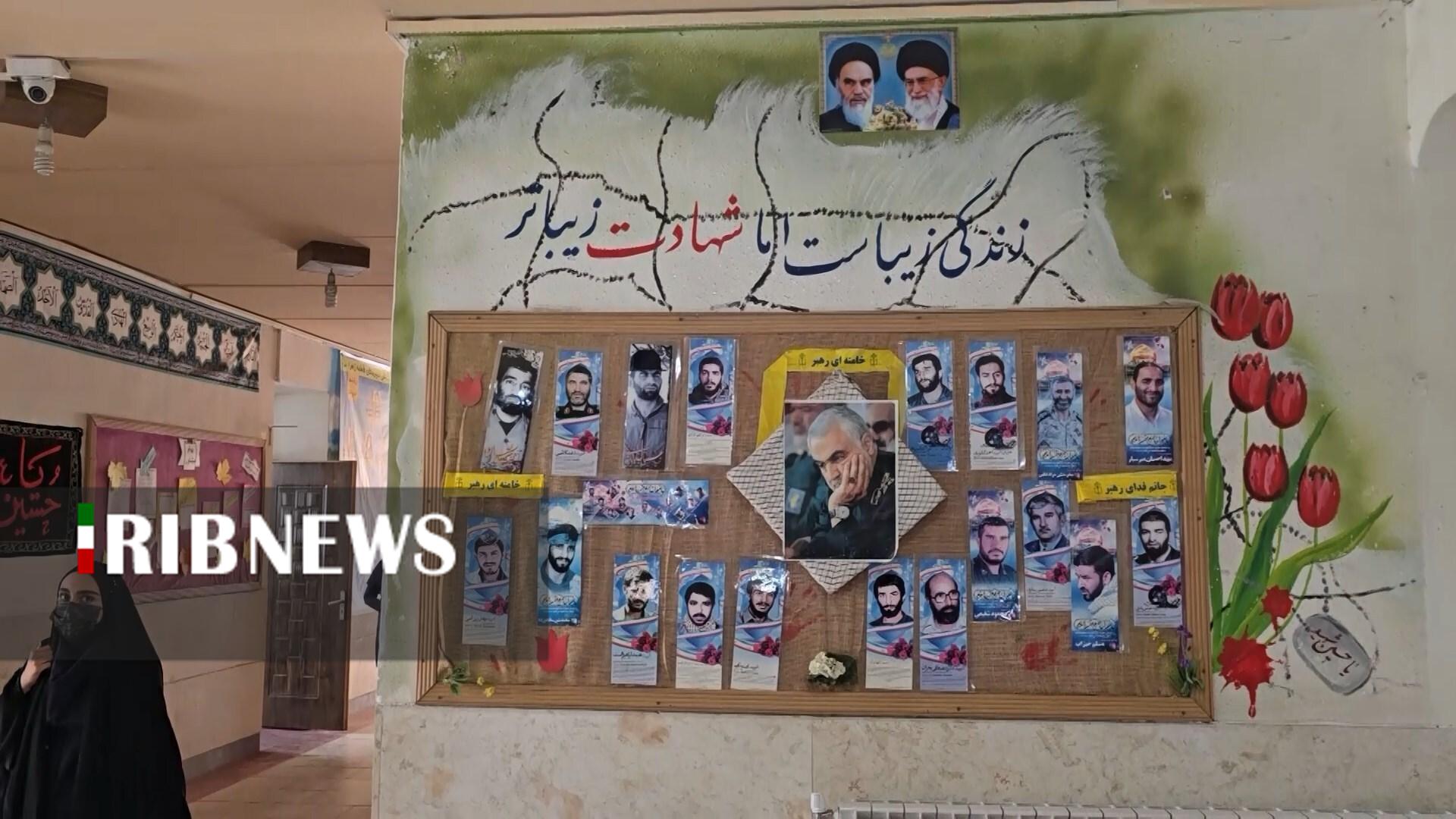 پیام سپاهان