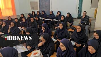 پیام سپاهان