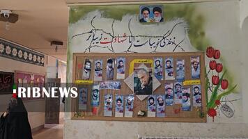 پیام سپاهان