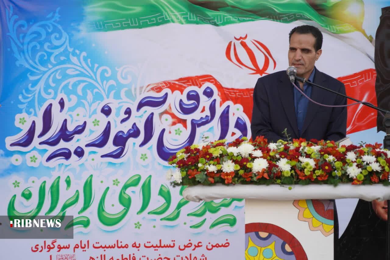 پیام سپاهان