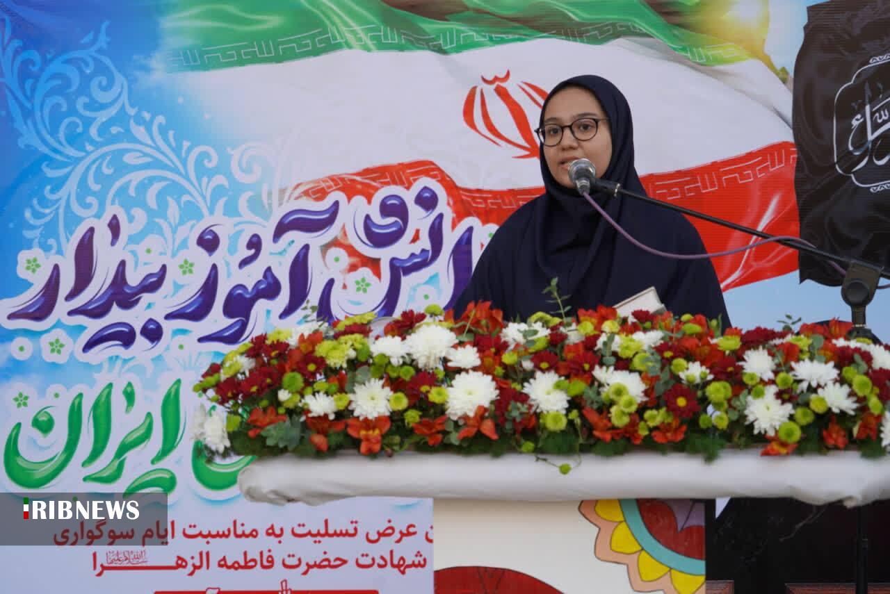 پیام سپاهان