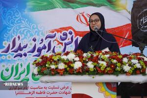 پیام سپاهان