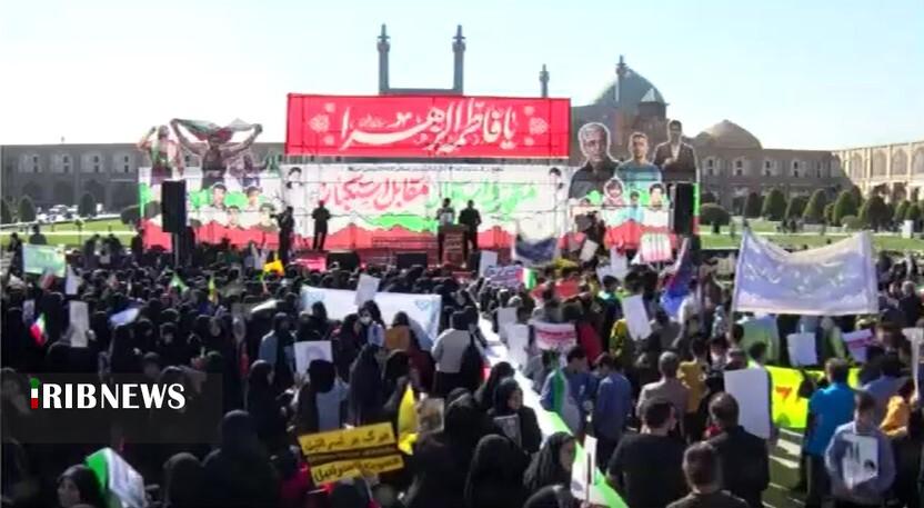 پیام سپاهان