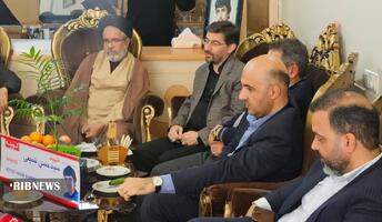 پیام سپاهان