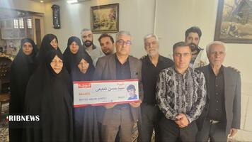 پیام سپاهان