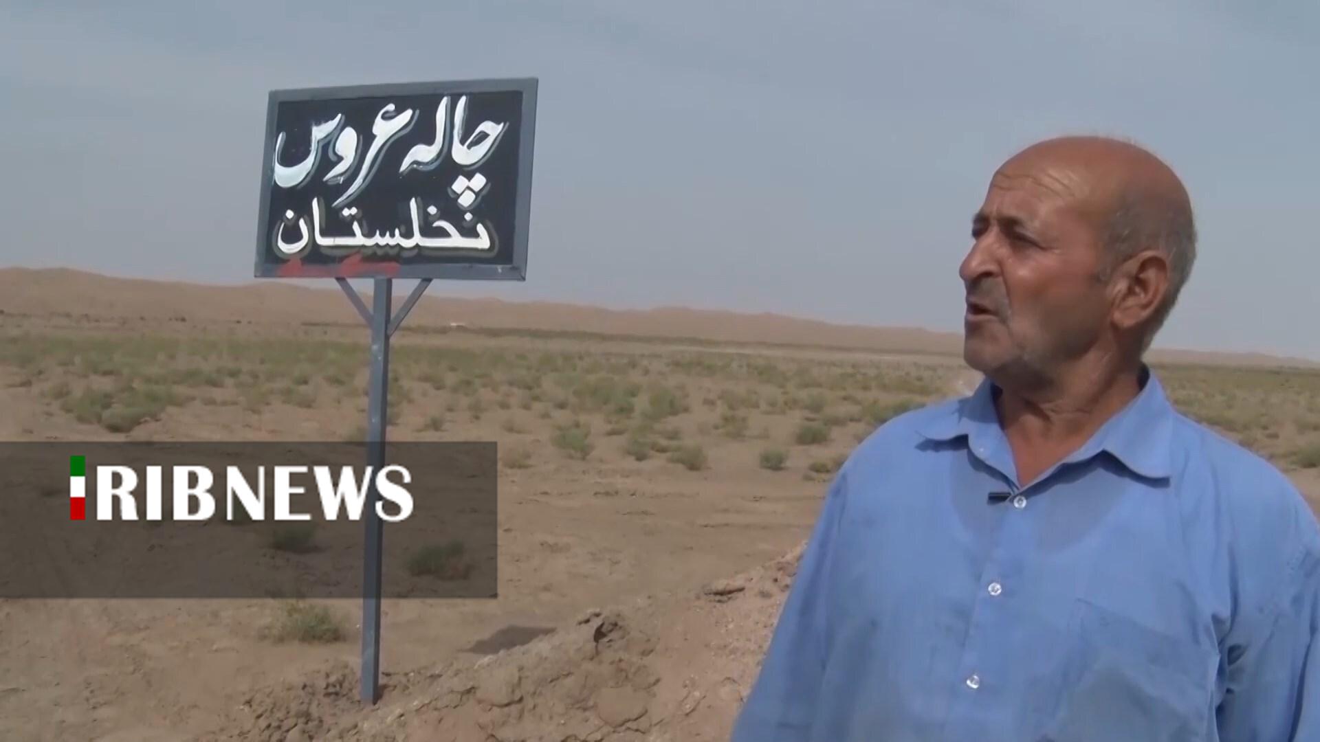 پیام سپاهان