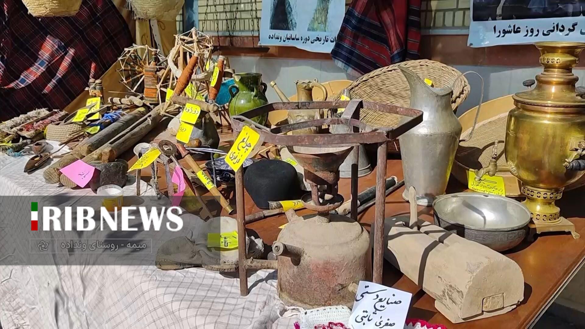 پیام سپاهان