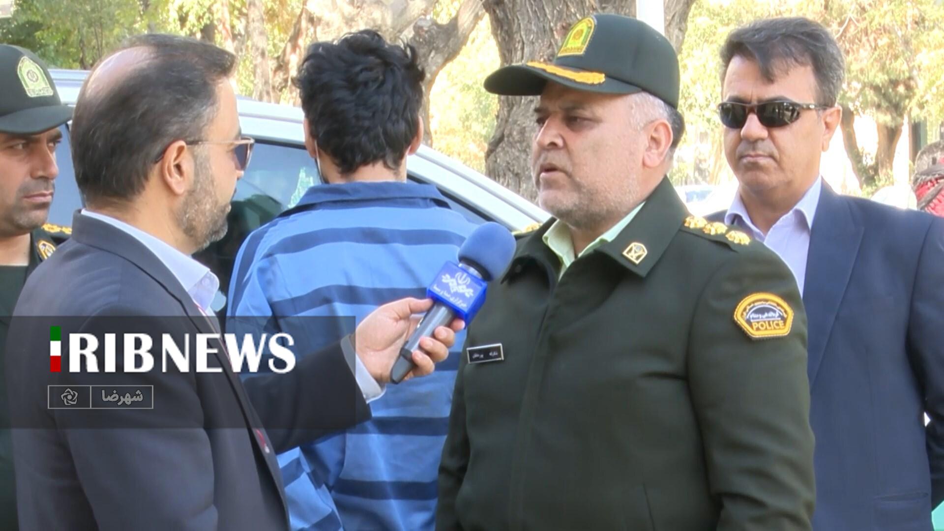 پیام سپاهان