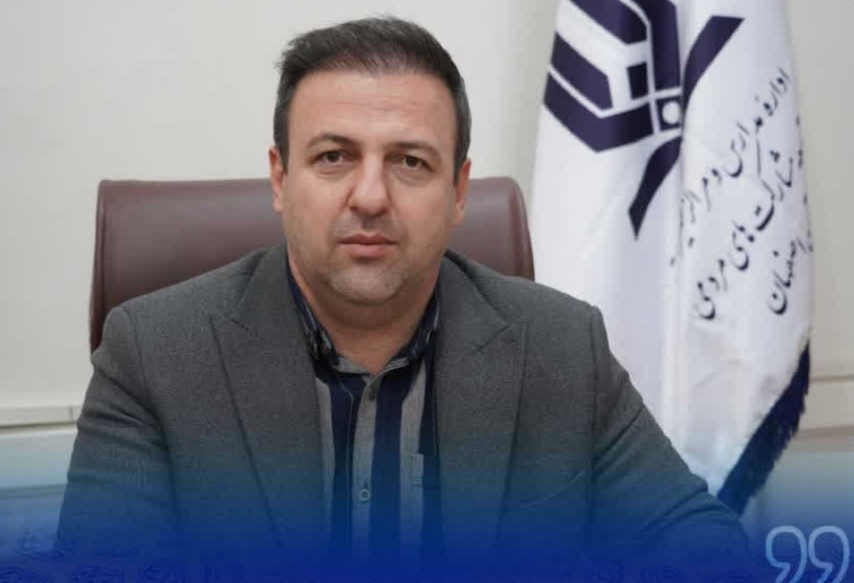 پیام سپاهان