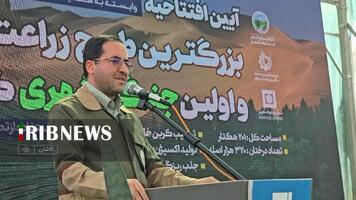 پیام سپاهان