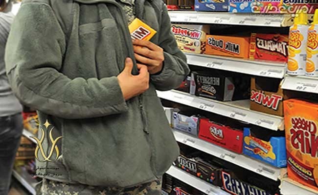 پیام سپاهان